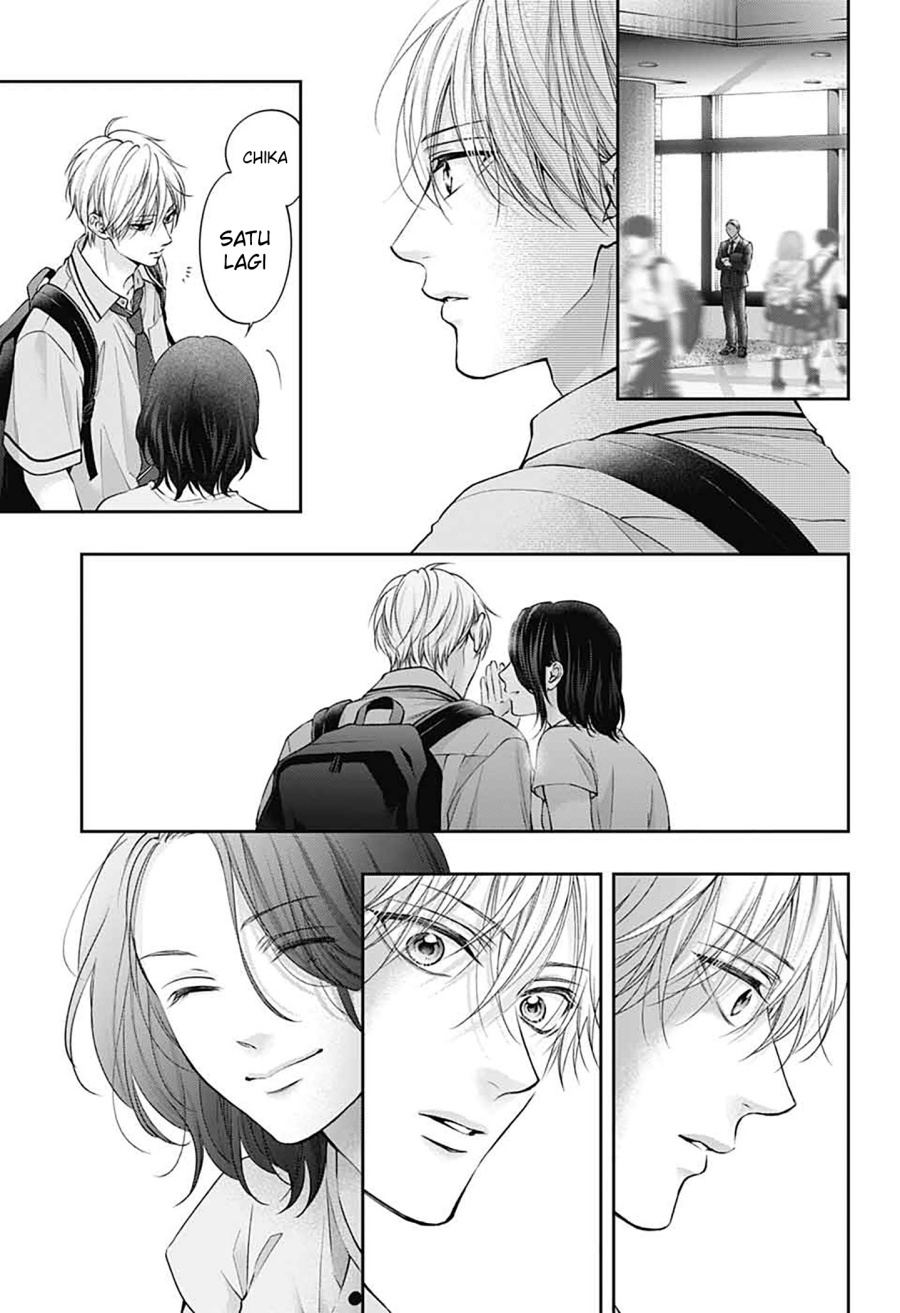 Kono Oto Tomare!